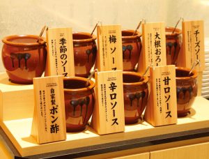 ソース